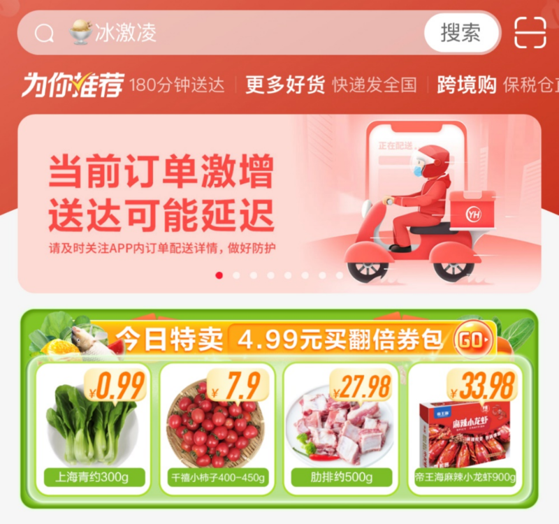 麻豆一区产品精品蜜桃的广告语:04-14-33-38-42-43H：32,麻豆一区产品精品蜜桃的广告语，独特魅力，蜜桃诱惑，尽展风采