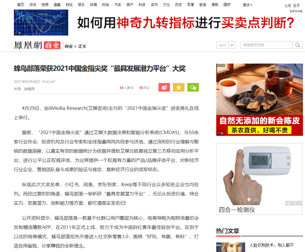 中文字幕乱码人妻一区二区三区:02-13-17-39-41-49T：02,探索中文字幕乱码背后的故事，人妻一、二、三区的独特魅力