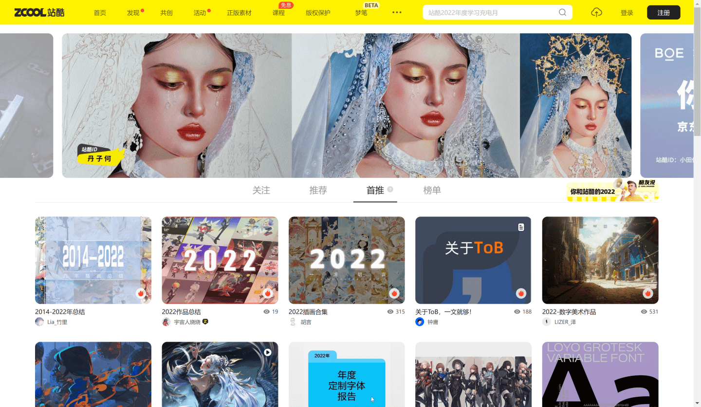 JIZZ国产精品网站:24-25-26-46-47-48Q：14,探索JIZZ国产精品网站，深度解析其独特魅力与特色内容