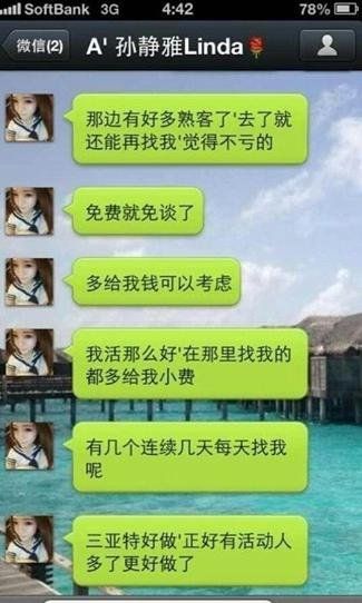免费女人裸体视频无遮挡免费网站:08-13-18-41-45-46M：11,关于免费女人裸体视频无遮挡免费网站的探讨（警惕网络风险，远离不良内容）