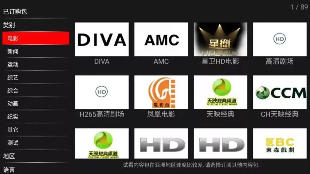 亚洲中文字幕久久精品无码APP:03-04-08-09-13-35M：39,关于亚洲中文字幕久久精品无码APP的探讨，深度解析与体验分享