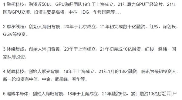 国产一卡二卡三卡四卡:02-03-25-27-46-47X：43,国产一卡二卡三卡四卡，深度探索与未来展望