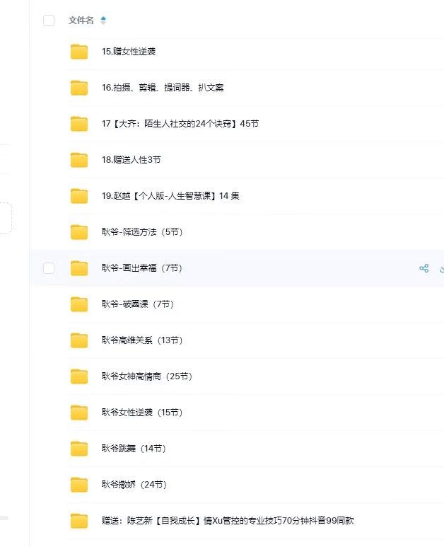 97精品国产97久久久久久免费:03-04-10-13-16-35R：45,关于97精品国产资源的深度探讨，历史、价值与创新发展