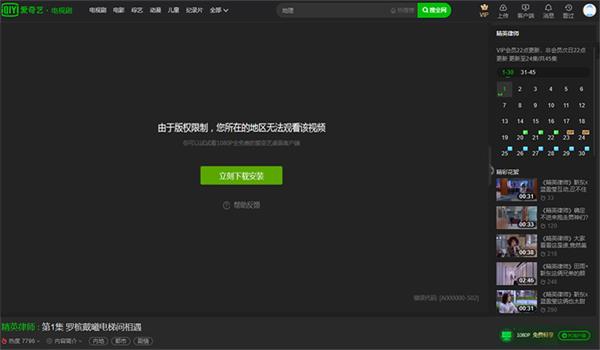 国产精品无码免费视频二三区:06-16-20-28-41-43N：16,国产精品视频探索之旅，二三区独特魅力