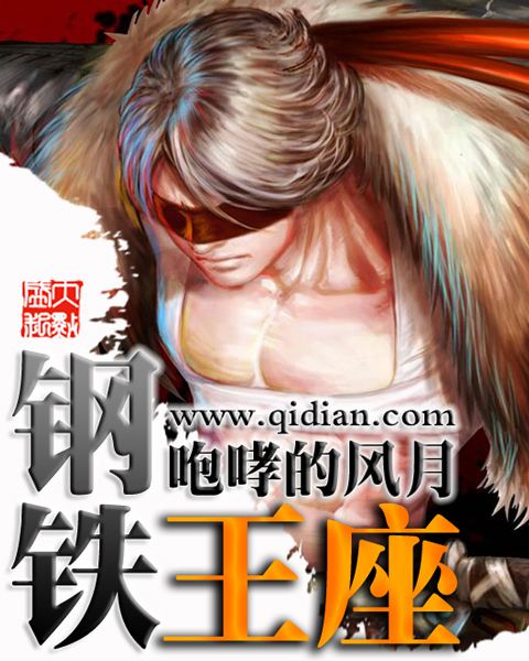 国产精品爽黄69天堂a:05-10-25-33-43-45P：11,国产精品的辉煌之旅，探索黄69天堂A的独特魅力