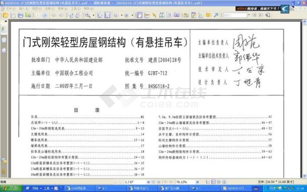 国产97成人亚洲综合在线观看:03-09-12-16-17-25J：41,国产97成人亚洲综合在线观看的新时代探索（2023年观察报告）