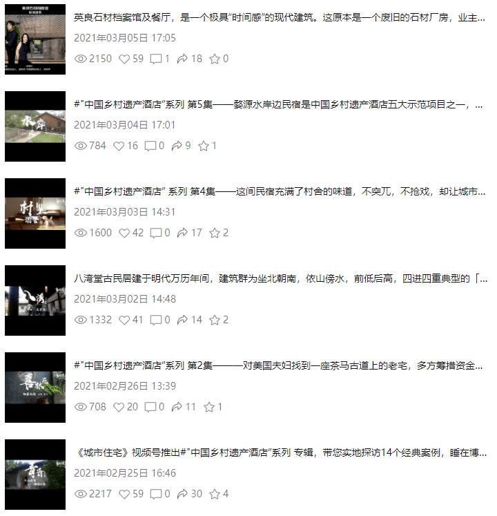 97久久精品人人槡人妻人人玩:01-05-08-11-20-27E：21,探索97久久精品，人人共享的文化现象