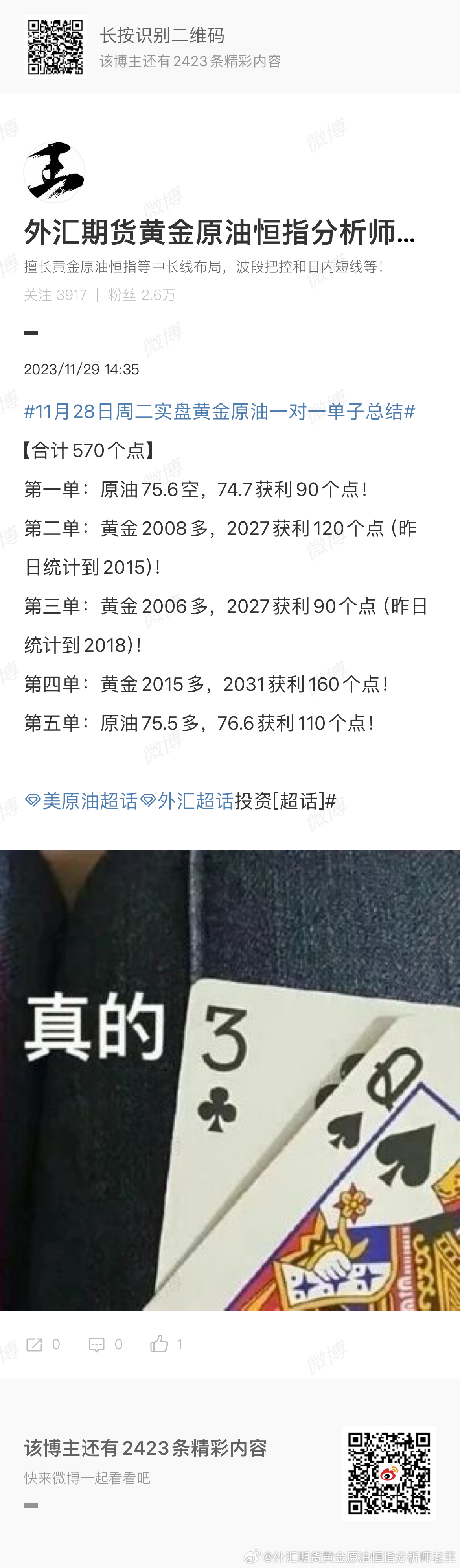 色一乱一伦一图一区二区精品:11-19-28-31-37-40W:01,探索色一乱一伦一图一区二区精品,深度解析与探索 色一乱一伦一图一区二区精品:11-19-28-31-37-40W:01,探索色一乱一伦一图一区二区精品,深度解析与探索