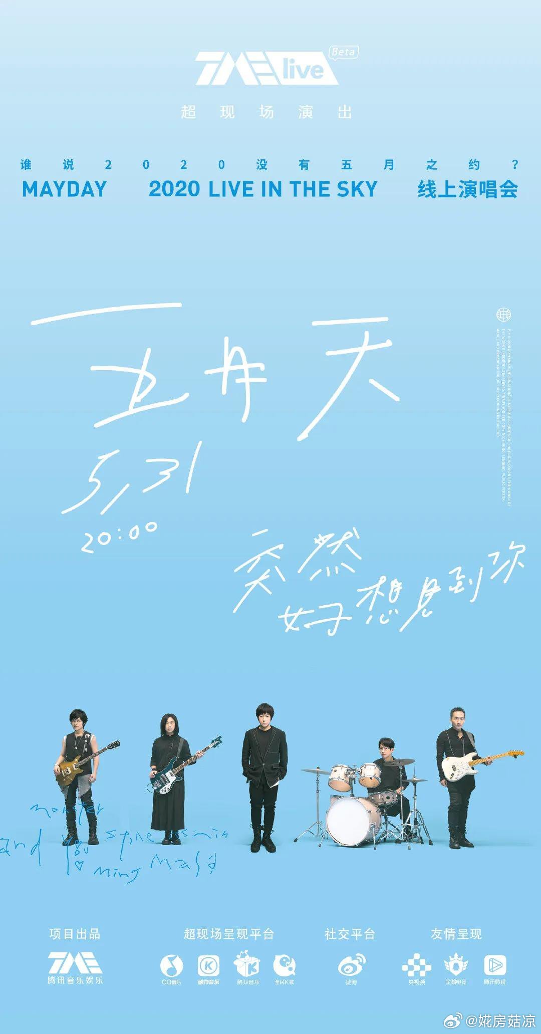 99久久国产综合精品五月天:20-29-41-43-48-49K：11,探索国产精品的魅力，五月天系列与数字背后的故事