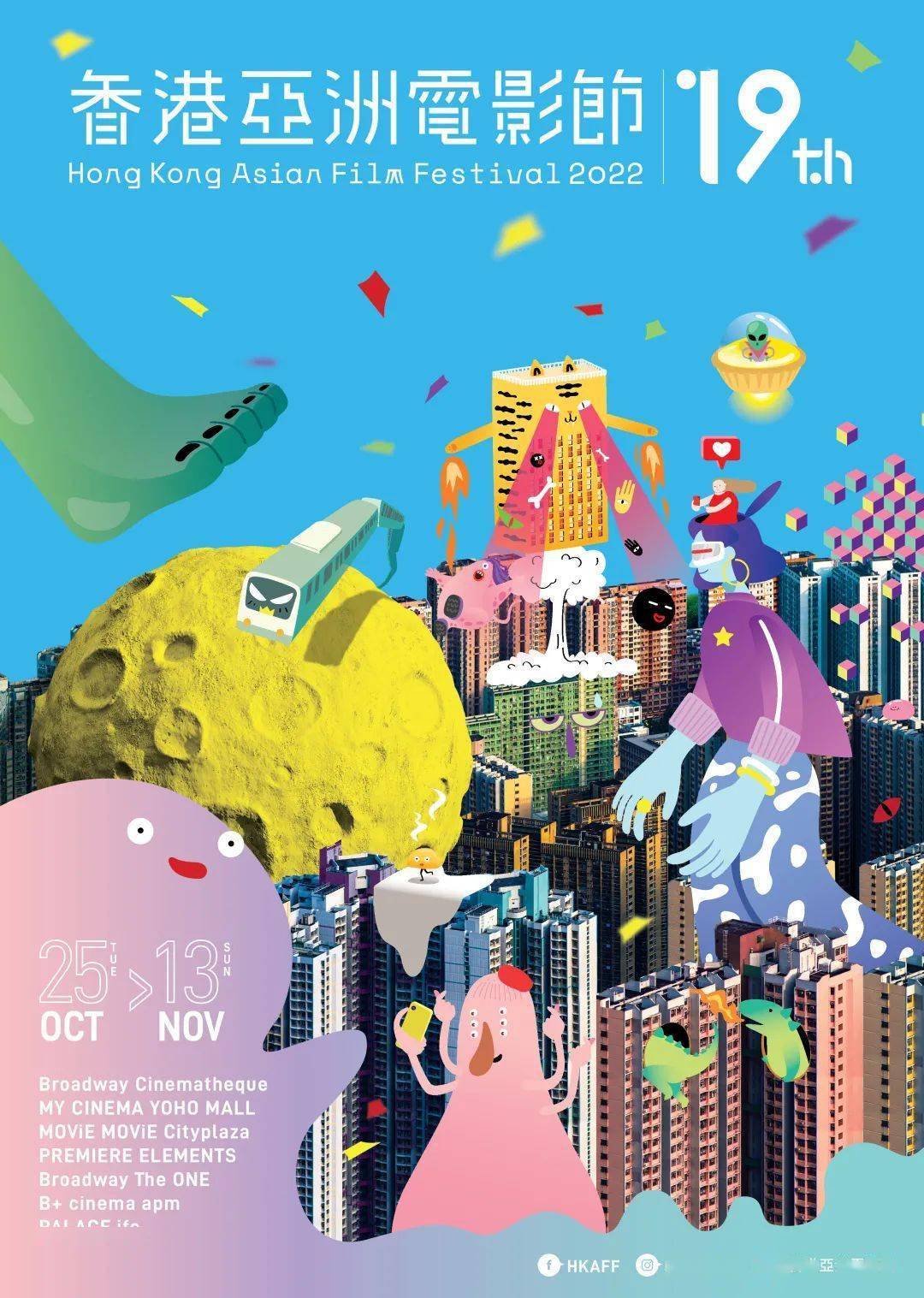 伊人久久大香线蕉AV一区:12-13-19-25-34-49Z：38,伊人久久大香线蕉的独特魅力与探索——解读AV一区神秘数字序列