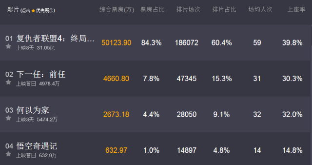 国产成人无码A区在线观看导航:14-19-21-30-33-43Z：18,探索国产成人娱乐内容，在线观看导航的新领域