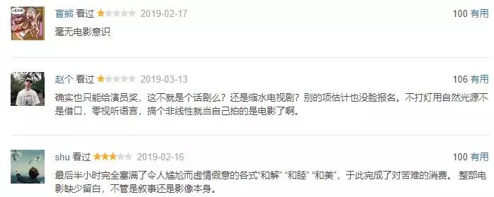 国产乱人视频在线播放:14-15-18-31-35-48F：23,关于国产乱人视频在线播放的探讨与反思