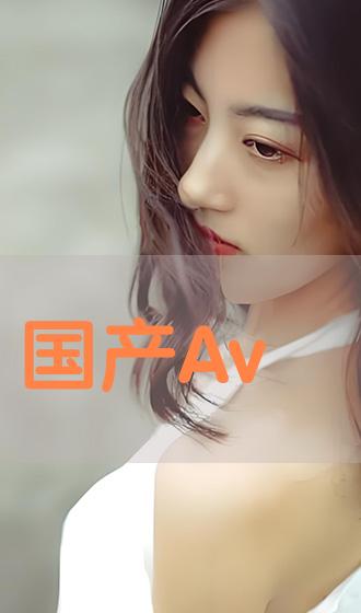 麻豆国产精品va在线观看:08-10-30-31-34-40A：41,探索麻豆国产精品的世界，在线观看的魅力与多样性