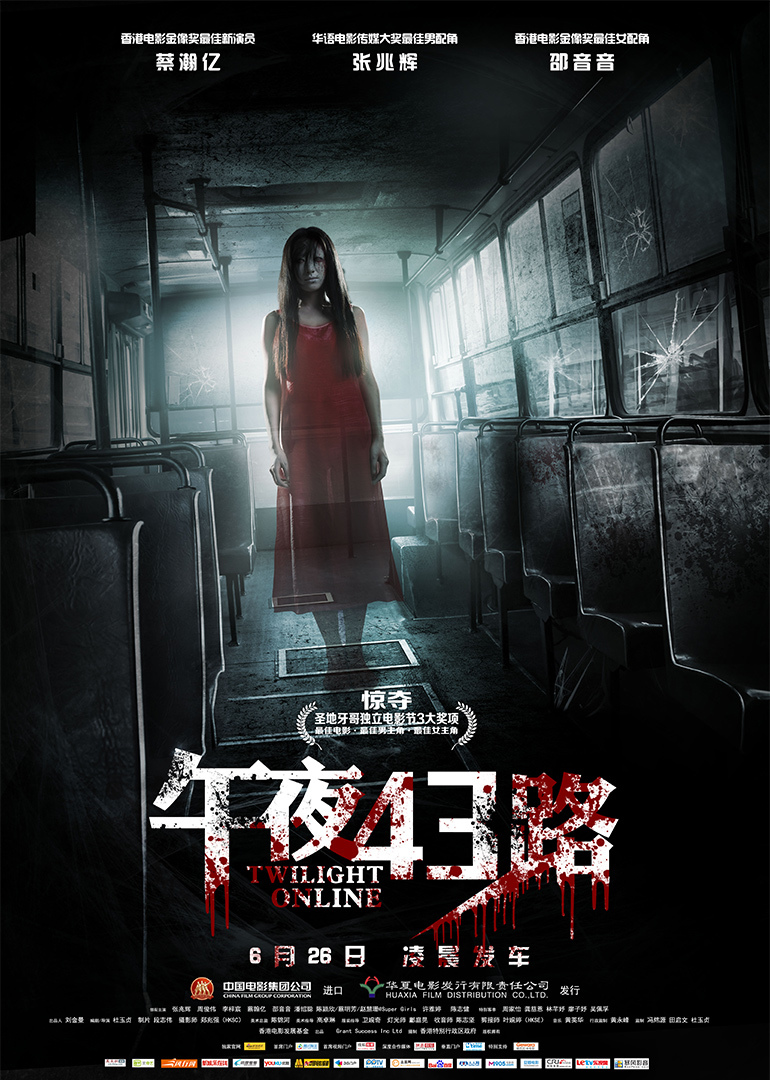 免费午夜无码片在线观看影院:07-14-20-39-40-41Z：01,免费午夜无码片在线观看影院，探索数字娱乐的新纪元（07-14-20-39-40-41Z，01）