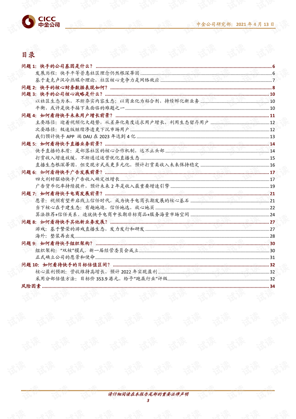 在线精品亚洲一区二区小说:04-05-11-14-17-23R：26,在线精品亚洲一区二区小说，探索多元文化交融的丰富世界