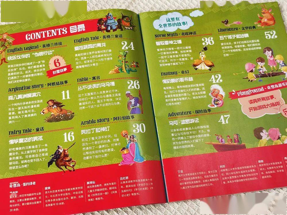 久久久久久久综合色一本:11-12-16-20-28-47M：27,久久久久久久综合色一本，探索多元色彩的奇妙世界（11-12-16-20-28-47M，27）