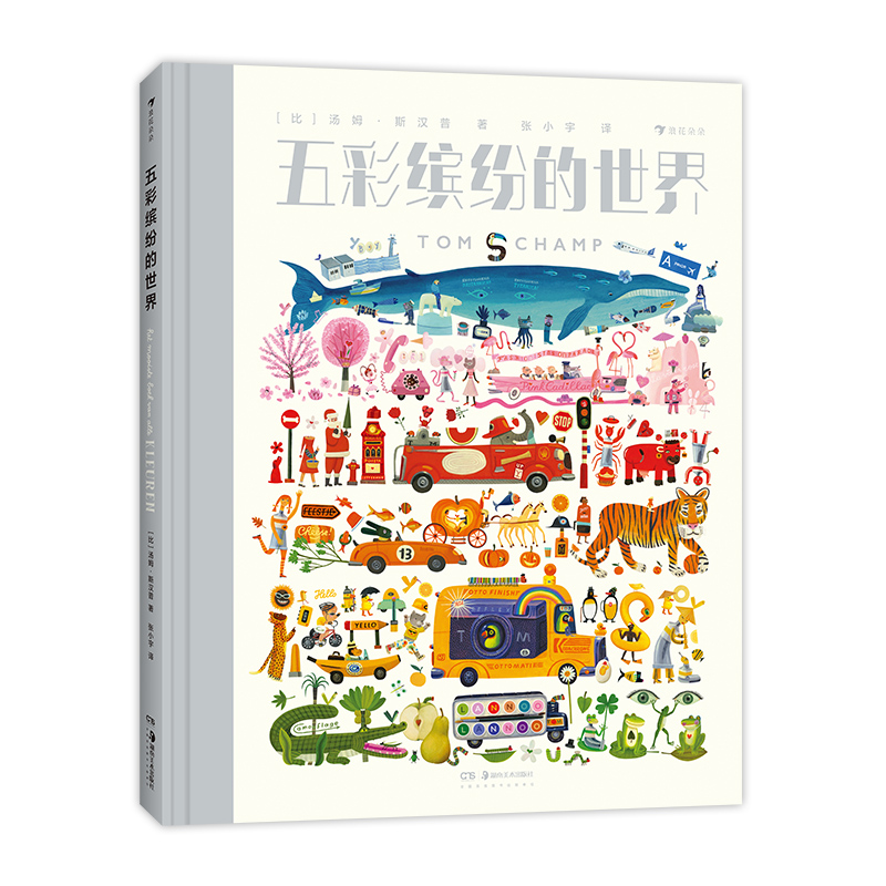 久久久久久久综合色一本:11-12-16-20-28-47M:27,久久久久久久综合色一本,探索多元色彩的奇妙世界(11-12-16-20-28-47M,27) 久久久久久久综合色一本:11-12-16-20-28-47M:27,久久久久久久综合色一本,探索多元色彩的奇妙世界(11-12-16-20-28-47M,27)