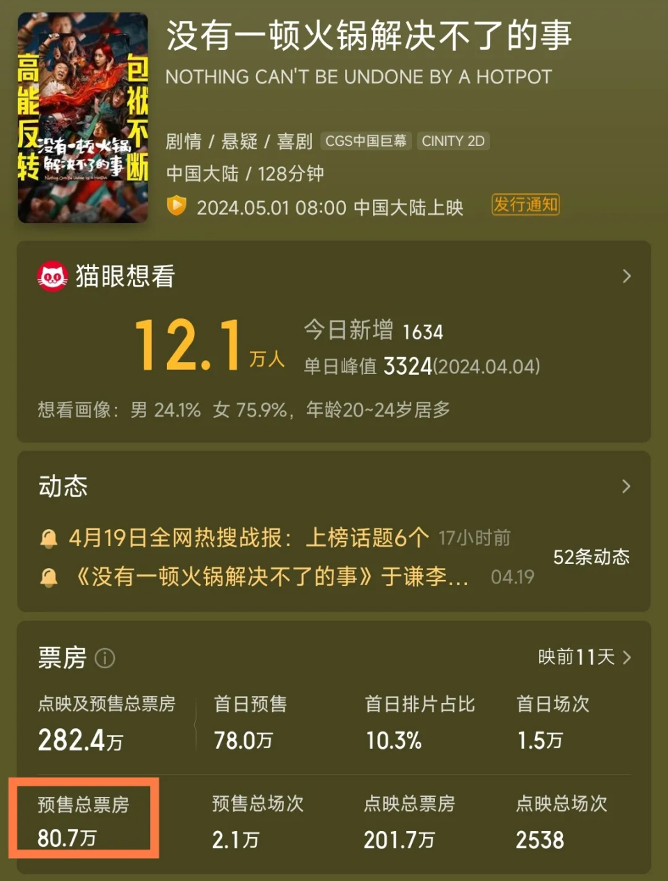 无码专区一va亚洲v专区在线:07-10-11-21-43-46V：26,探索无码专区，亚洲V专区在线的魅力