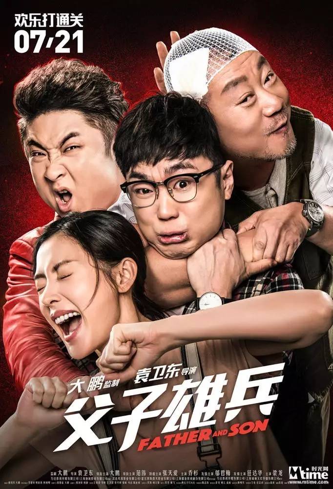 国产一级a毛一级a看欧洲mv大片免费视频:05-18-33-38-46-49D：06,探索国产影视文化之旅，免费观看国产一级A毛及欧洲MV大片