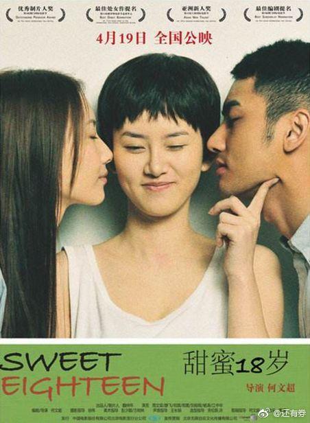 制服丝袜电影:16-18-21-25-37-41G：18,制服丝袜电影，探索数字背后的故事与情感