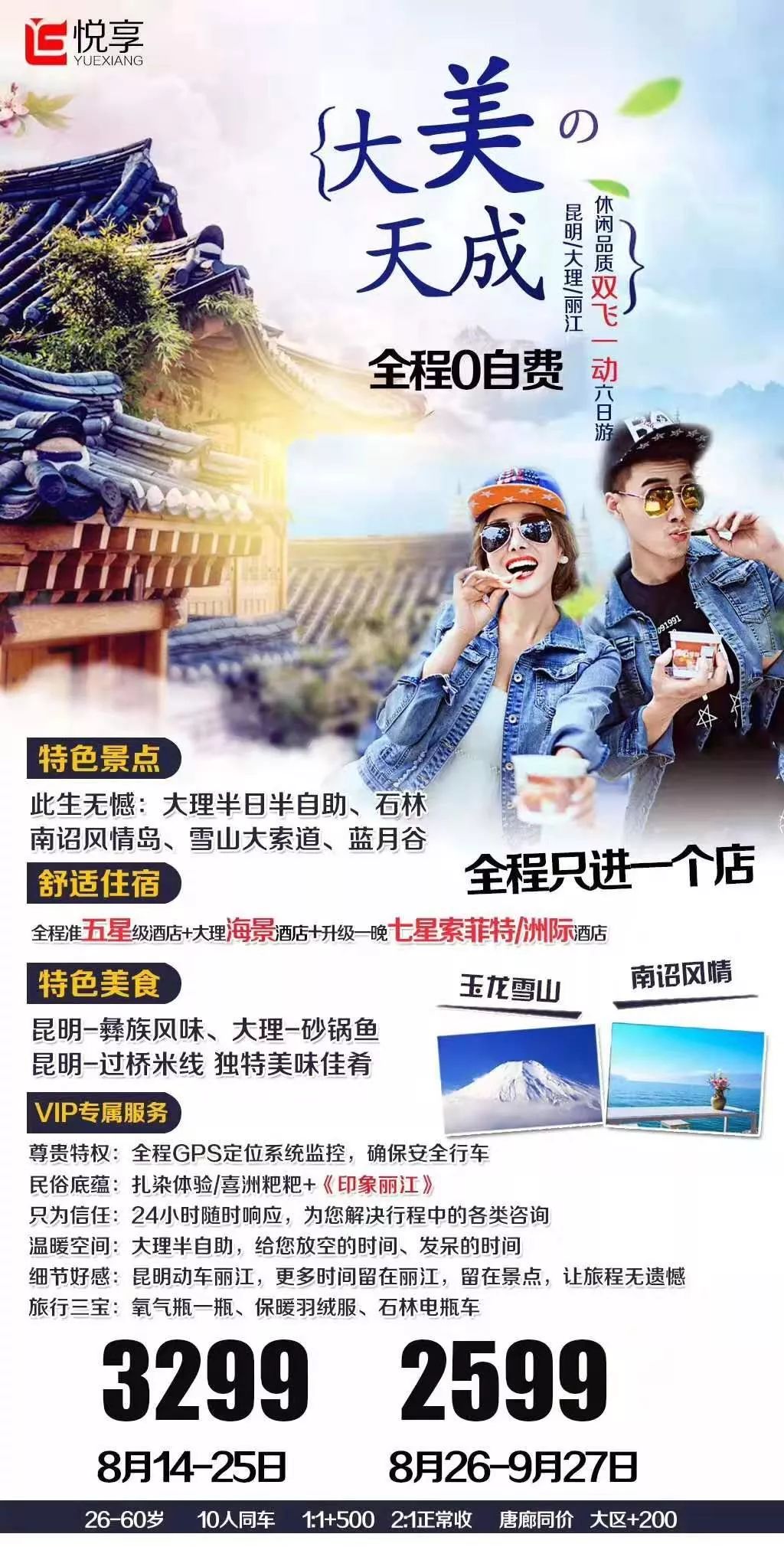 免费a级毛片无码免费视:15-20-23-27-37-38J：47,色情内容是不合法的，违反我国相关的法律法规。我们应该遵守法律和道德准则，远离色情内容。如果有其他有益身心的娱乐需求，可以寻找一些正规的平台或文化活动，例如观看电影、参加体育运动，以丰富您的生活。