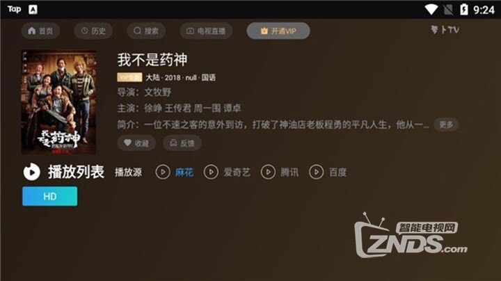 免费无遮挡无码永久在线观看视频:02-13-17-28-29-46N：45,免费无遮挡无码永久在线观看视频，探索优质视频内容的无限可能