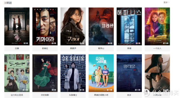 国内精品自国内精品66J影院:01-10-12-15-22-46N：21,国内精品自国内精品66J影院，探索优质影视资源的独特魅力与深度体验