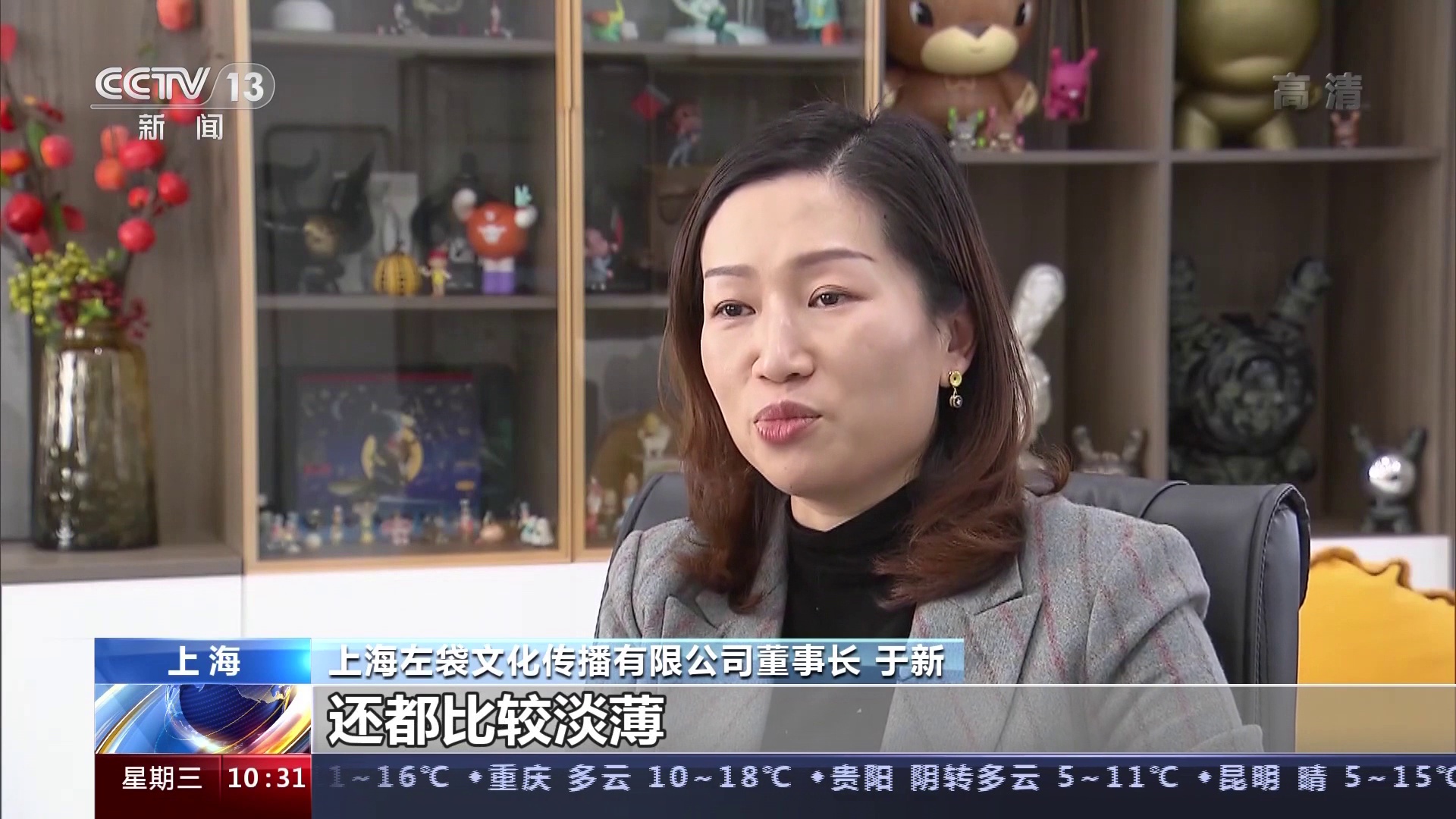 国产AV国片精品一区二区:07-21-30-39-46-47W：23,国产AV国片精品一区二区，深度探索与赏析