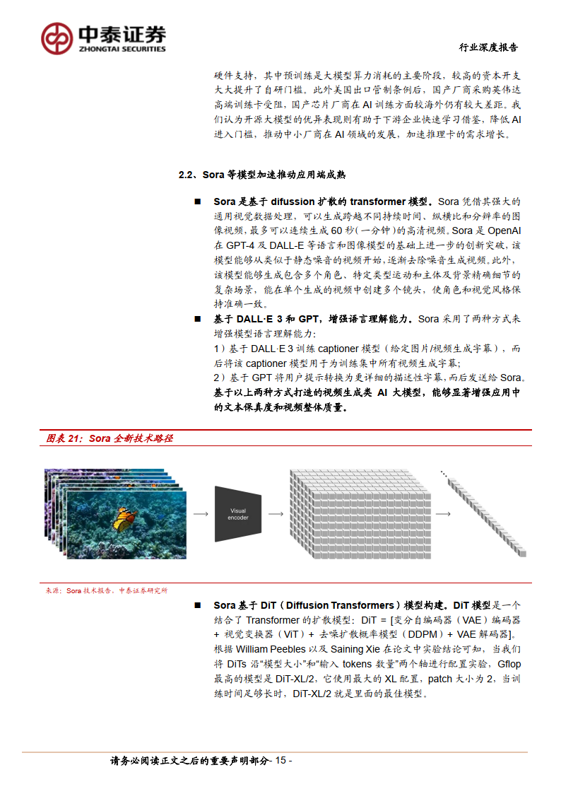 国产理论高清一卡二卡三卡:09-22-30-35-38-39F：42,国产理论高清一卡二卡三卡，深度探索与前沿观察