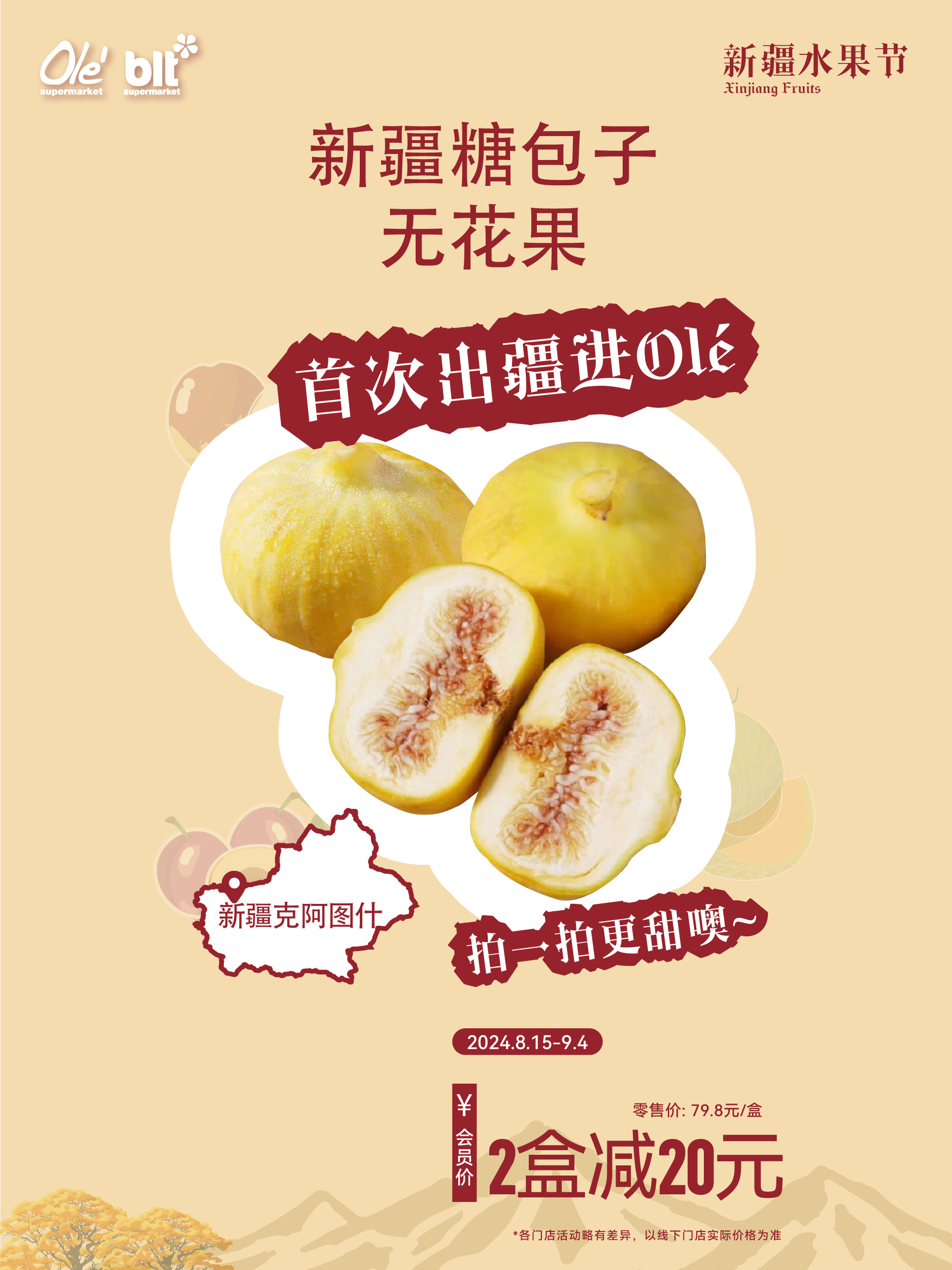 香蕉久久一区二区不卡无毒影院:05-13-17-29-38-39J:44,香蕉久久一区二区,优质影视体验的新疆界 香蕉久久一区二区不卡无毒影院:05-13-17-29-38-39J:44,香蕉久久一区二区,优质影视体验的新疆界