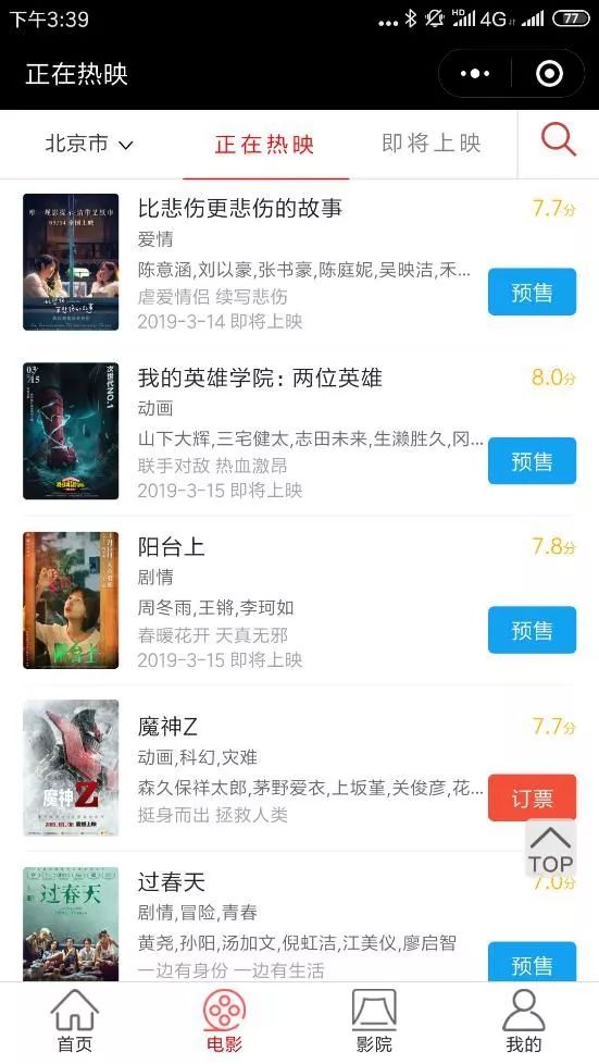 免费久久99精品国产自在现线:04-06-08-14-33-42Q：13,免费久久99精品国产影视资源探索，自在现线与独家福利的交汇