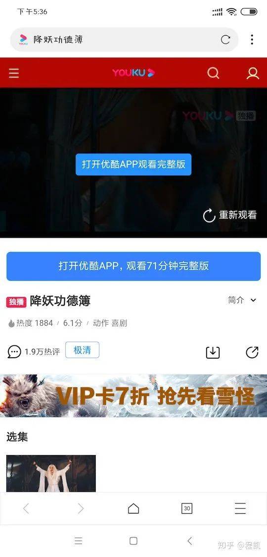 精品国产AV最大网站:05-07-21-38-40-43X：10,精品国产AV最大网站的发展与影响，一场深度探讨