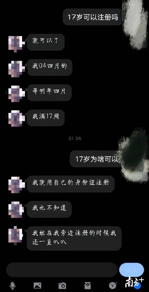 亚洲午夜成人精品无码APP:06-13-23-37-40-45M：40,关于亚洲午夜成人精品无码APP的一些探讨
