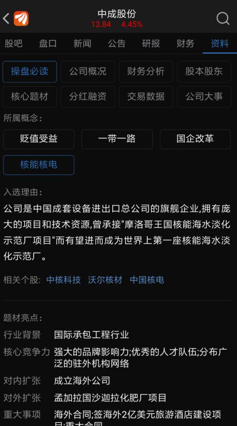 精品久久久久久无码中文字幕:10-21-28-36-40-46W：15,精品久久久久久无码中文字幕，探索优质内容的无限魅力