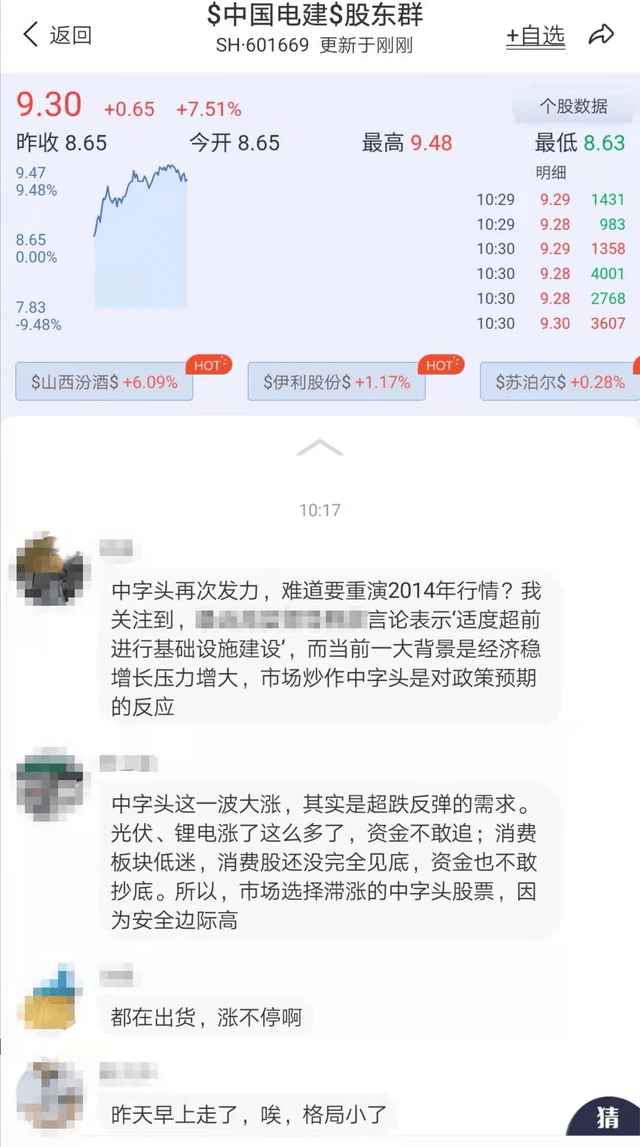 精品久久久久久无码中文字幕:10-21-28-36-40-46W：15,精品久久久久久无码中文字幕，探索优质内容的无限魅力