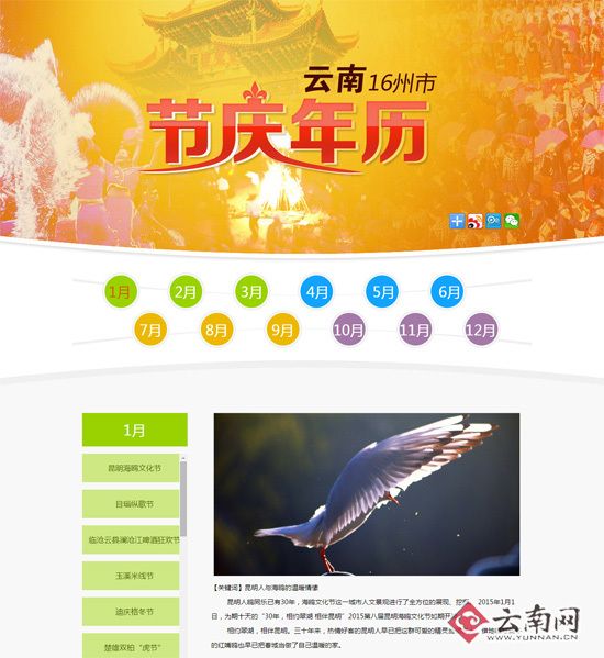 大色综合色综合网站:05-15-16-20-26-45P:26,大色综合色综合网站,探索与赏析(关键词,05-15-16-20-26-45P,26) 大色综合色综合网站:05-15-16-20-26-45P:26,大色综合色综合网站,探索与赏析(关键词,05-15-16-20-26-45P,26)