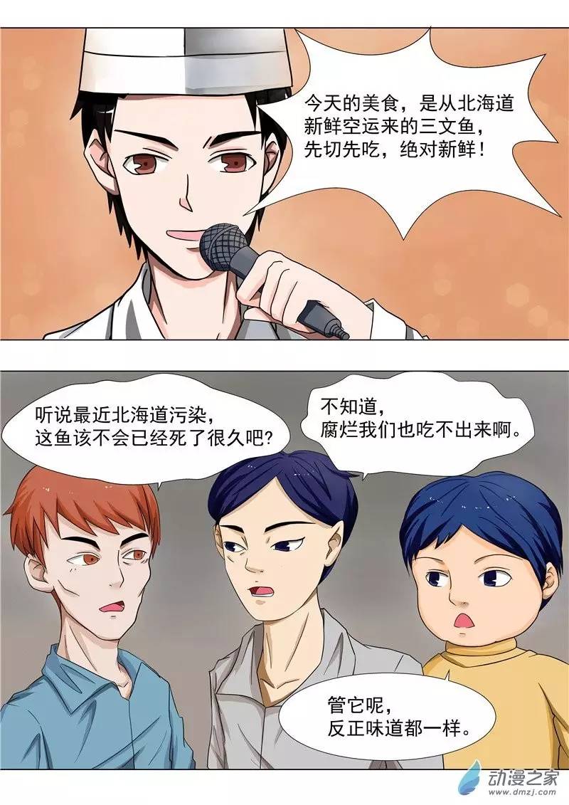 国产高潮流白浆喷水免费动漫:02-12-14-19-22-34D：18,关于国产高潮流白浆喷水免费动漫的探讨