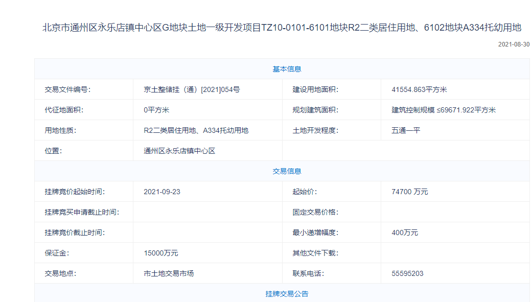 91久久精品免费看国产一区:08-12-13-28-46-49U：22,色情内容是不合法的，违反我国相关的法律法规。我们应该遵守法律和道德准则，远离色情内容。如果有其他有益身心的娱乐需求，可以寻找一些正规的平台或文化活动，例如观看电影、参加体育运动等。这些活动不仅能够提供娱乐，还能够促进身心健康。同时，我们应该注意合理使用互联网，避免接触不良信息，共同维护网络健康，共享绿色心灵。