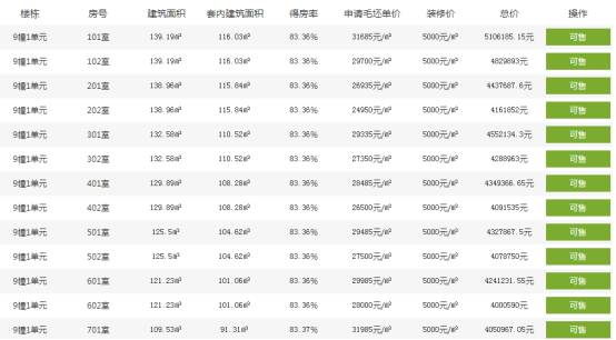 久久精品国产精品国产精品污:02-05-15-20-32-37W：27,久久精品国产精品国产精品污，探索中国制造的独特魅力与内涵价值