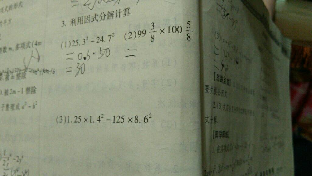 国产精品9999久久久久仙踪林:20-21-26-35-40-41W：30,国产精品的仙踪探索，久久久之旅