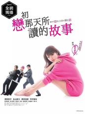 AV人摸人人人澡人人超碰下载:11-20-22-31-39-46S：48,探索AV文化，人与艺术的交融