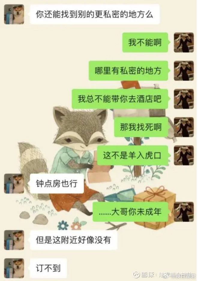 中文无码人妻有码人妻中文字幕:03-04-16-25-32-47J：07,中文无码人妻和有码人妻的世界，探索中文字幕的魅力