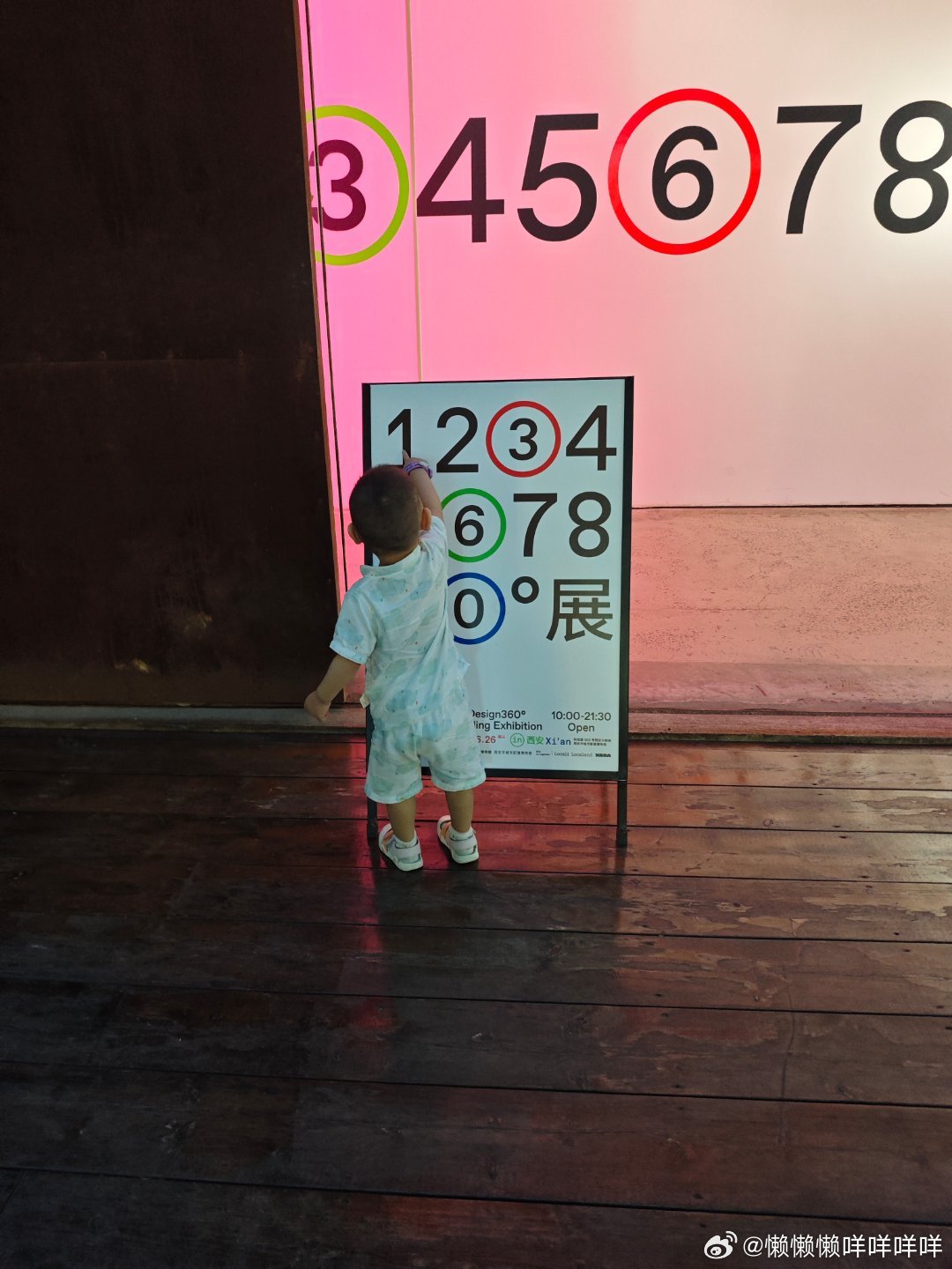 久久久噜噜噜久久:01-07-17-19-28-37U：17,久久久噜噜噜，探索数字背后的深层含义与独特故事