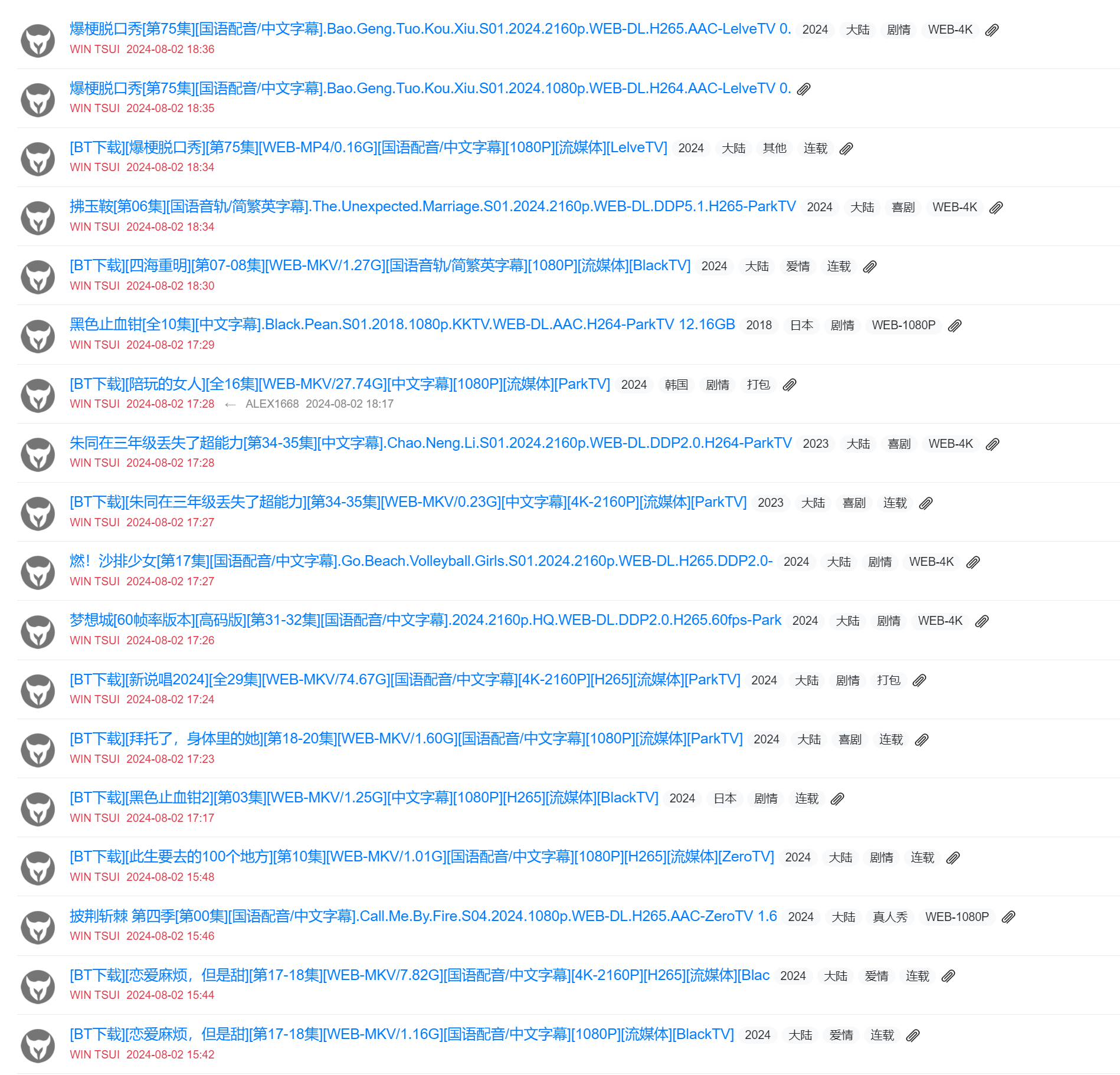 免费一级毛片在线播放不收费电影网站:05-16-22-25-36-47C：32,免费一级毛片在线播放不收费电影网站，探索优质影视资源的无尽魅力