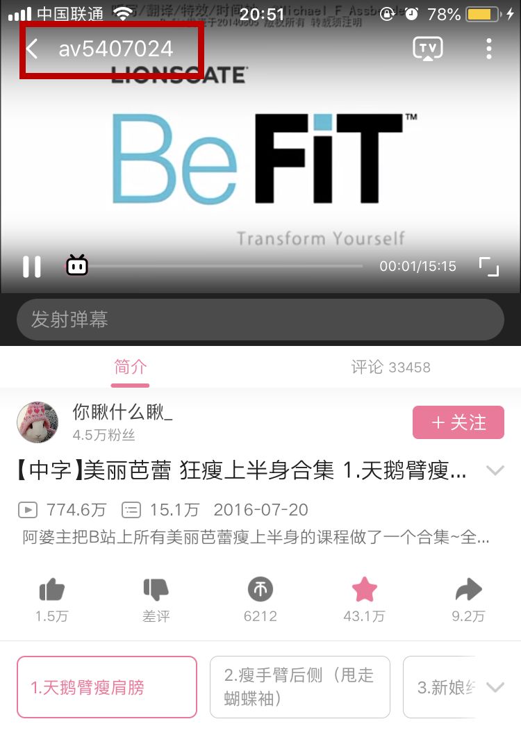 可以在线看av的网站:03-05-13-18-31-33K：25,在线观看AV网站的发展与演变，探索关键词背后的故事