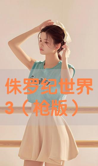 秋霞鲁丝片AV无码中文字幕:22-28-30-34-38-46A：02,秋霞鲁丝片AV无码中文字幕，探索成人影视的多元魅力与深层内涵