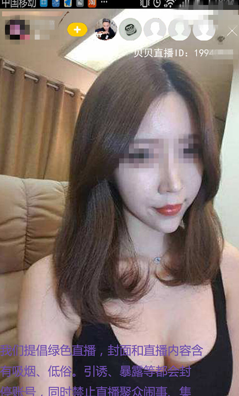 国产主播一区二区三区在线观看:02-07-13-14-30-32C：31,探索国产主播的魅力，一区、二区、三区在线观看的新体验