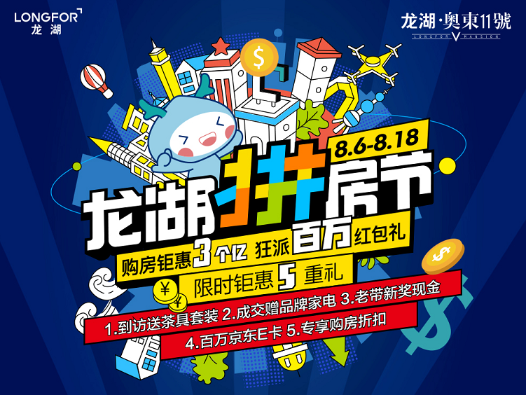 97超级碰碰碰久久久久:08-13-18-41-45-46M：11,探索未知，97超级碰碰碰的历程与故事