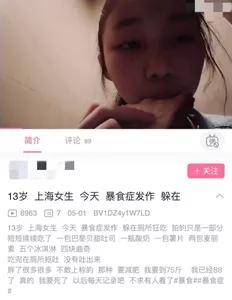 国产免费破外女真实出血视频:13-15-18-23-34-45X：49,国产免费视频中的真实女性出血现象探讨