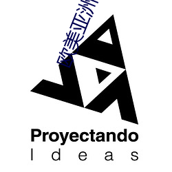 亚洲综合欧美在线一区在线播放:02-04-25-42-47-49X：35,亚洲综合欧美在线一区，探索多元文化交融的在线播放新纪元